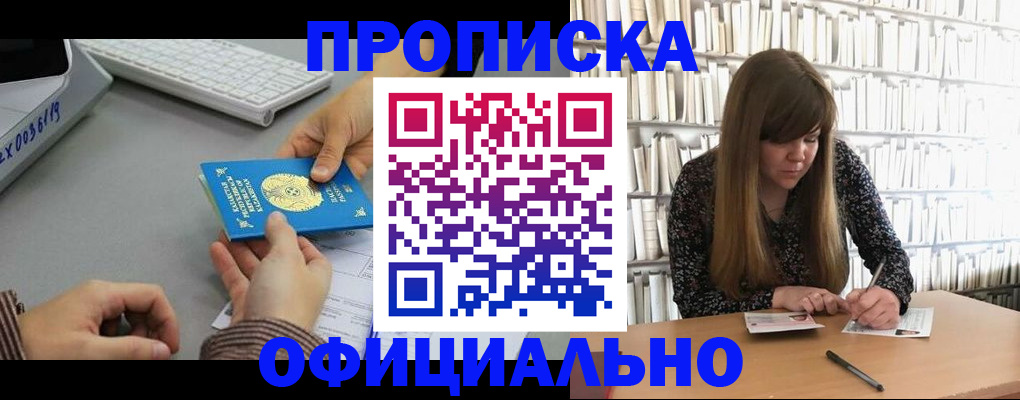 временная регистрация гарантия в Галиче